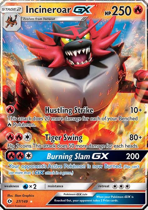 incineroar gx pokemon card.